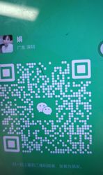 微信